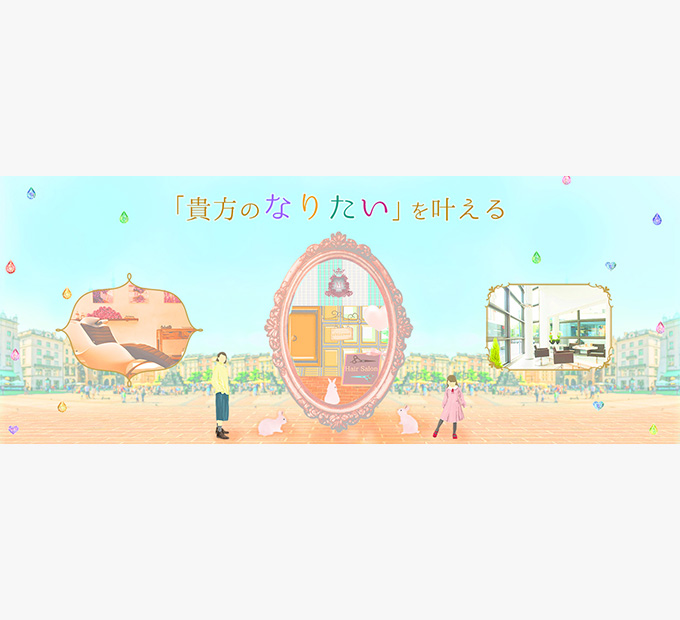 ヘアサロンバナー